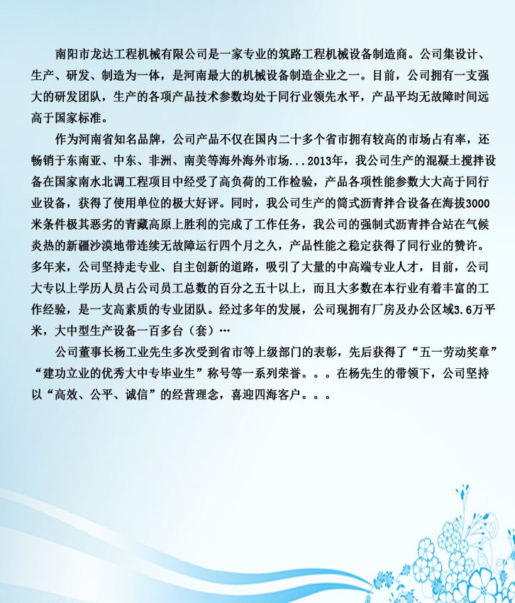 20140414111732_84197