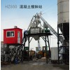 柳工HZS50混凝土搅拌站